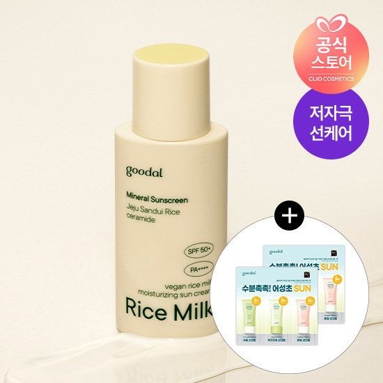 구달 조은하우스 구달 비건라이스 밀크수분 선크림50ml +증정 진정무기자차톤업선 3종샤셰*2개 948431