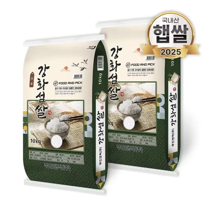 25년산 상등급쌀 푸드앤픽 강화섬쌀 20kg(10kg 2포) 쌀 햅쌀 백미_wp