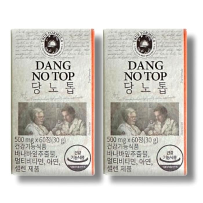 트루포뮬러 당노톱 500mg x 60정 2박스