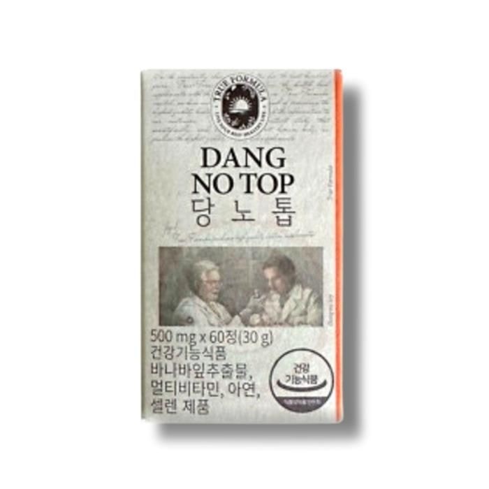 트루포뮬러 당노톱 500mg x 60정 1박스