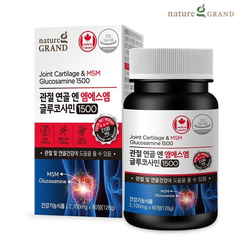 네이처그랜드 관절 연골 엔 엠에스엠 글루코사민 60정 1박스