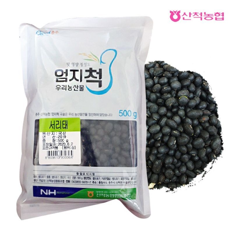 [산척농협] 엄지척잡곡 서리태 500g