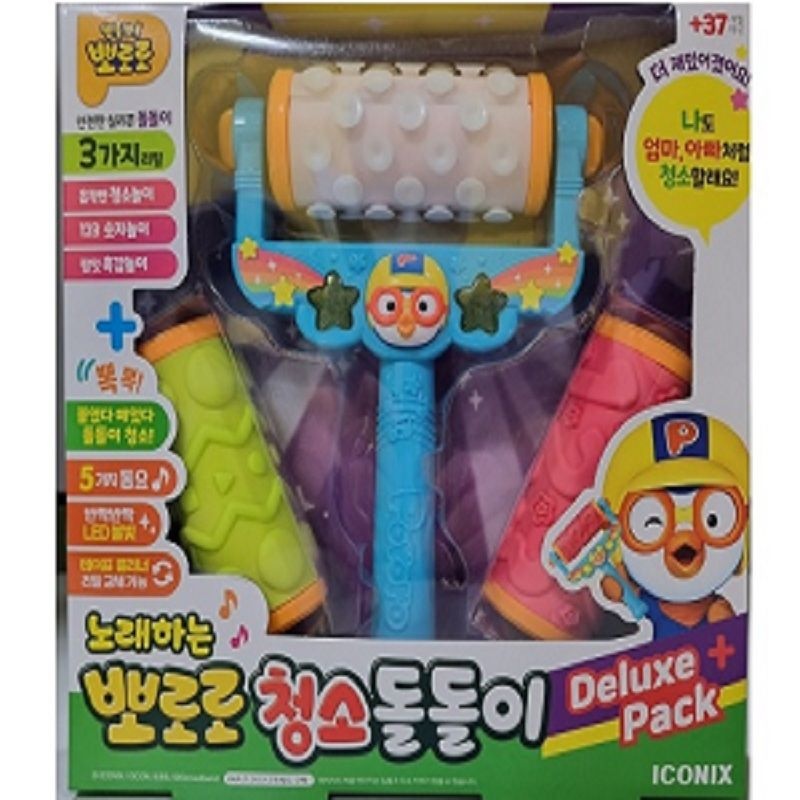 뽀로로 돌돌이 디럭스
