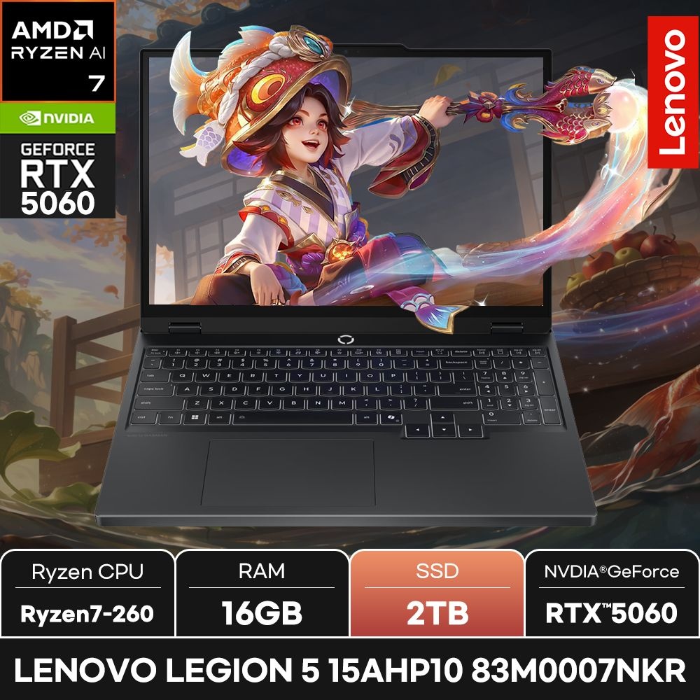 레노버 LEGION 5 15AHP10 83M0007NKR/SSD 2TB/ +마우스증정