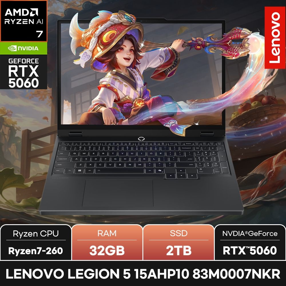레노버 LEGION 5 15AHP10 83M0007NKR/RAM 32GB/SSD 2TB/WIN11/ +마우스증정