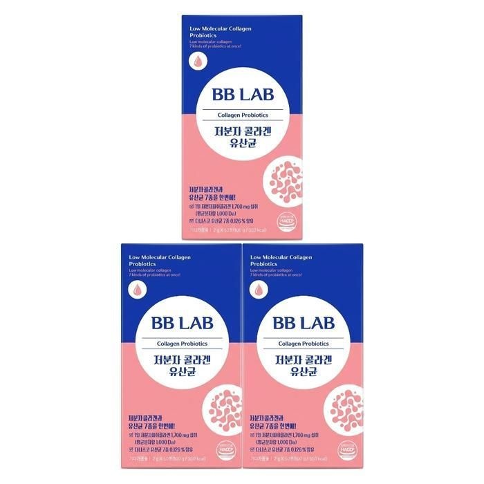 뉴트리원 비비랩 저분자 콜라겐 유산균 2g 50포 3세트