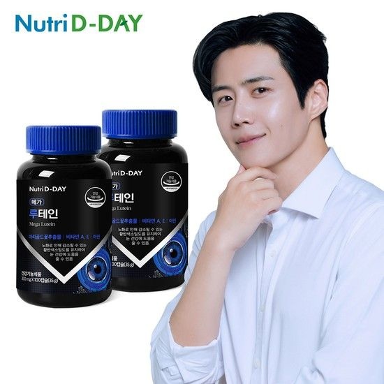 뉴트리디데이 메가 루테인 x 2병 200일분 / 대용량 눈건강