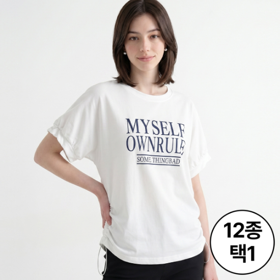 여름 무더위 대비! 12,900원 균일 특가 모음전