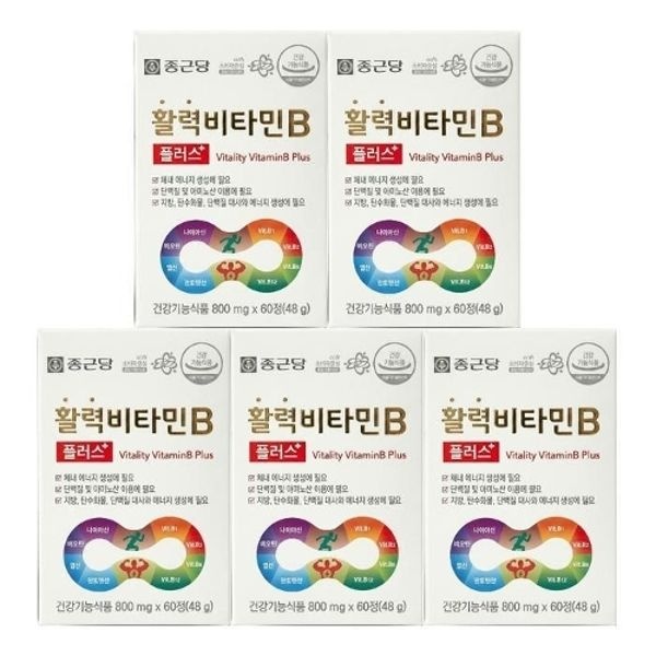 종근당건강 활력비타민B 플러스 60정 5세트