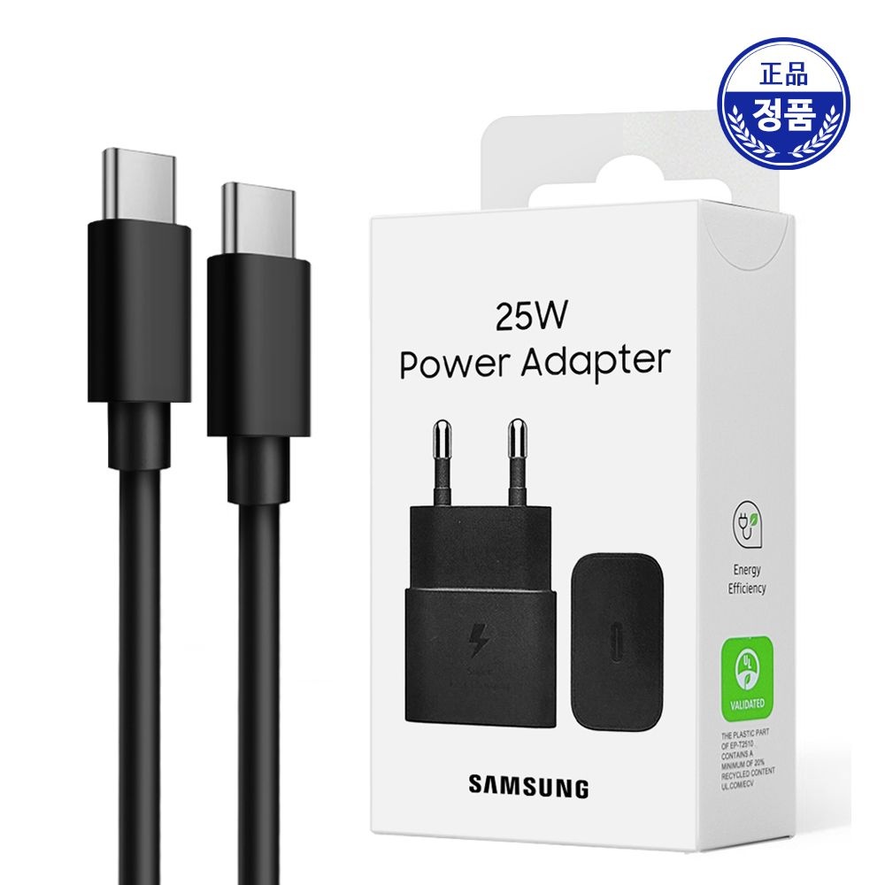 삼성 정품 초고속 C타입 25W 절전형 GaN 충전기 EP-T2510N + 25W 1.5m 충전케이블 / 갤럭시 S26 S25 S24 호환 (화이트)