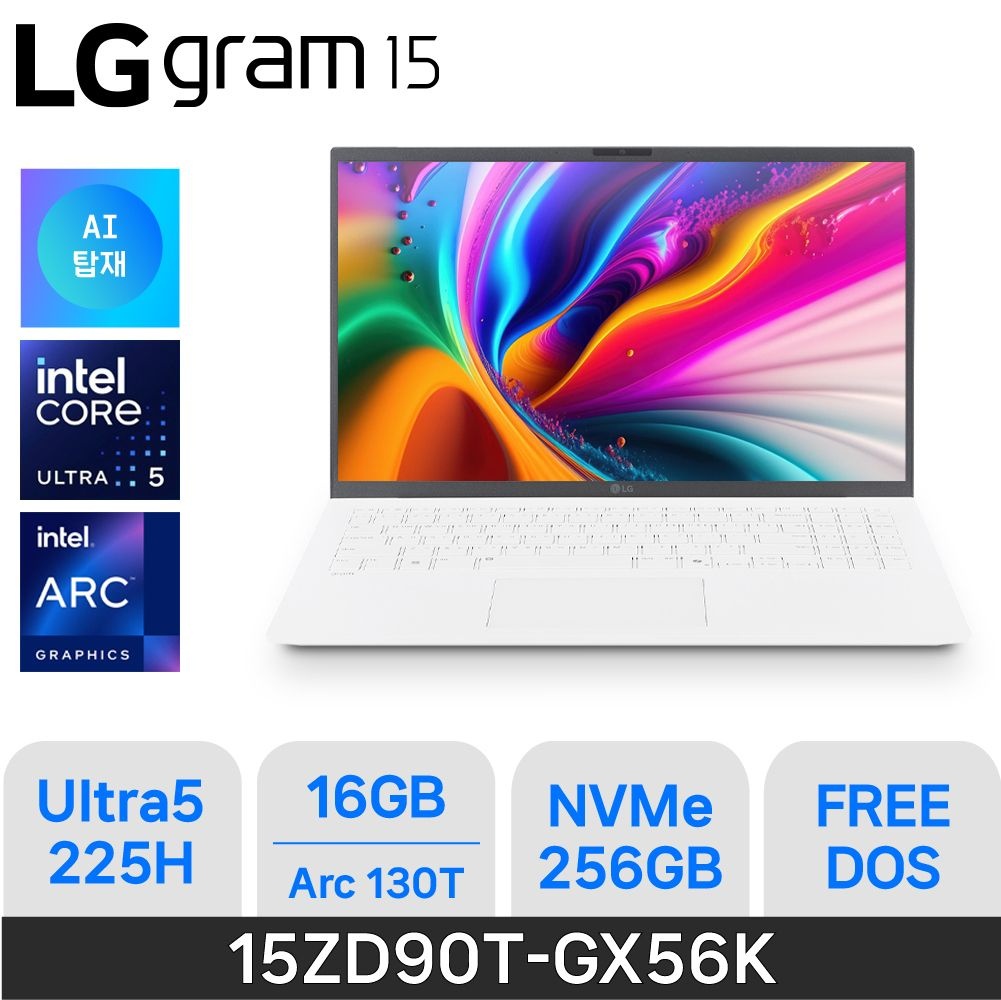LG전자 ND LG전자 2025 그램15 15ZD90T-GX56K - 16GB / 256GB