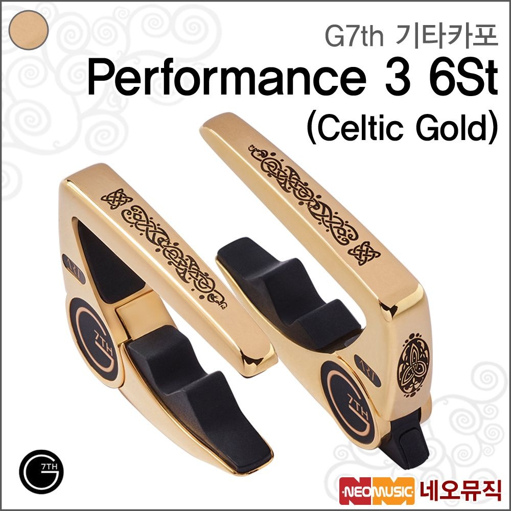 지세븐 (현대Hmall) G7th Performance 3 6st Celtic Gold 기타카포 / 퍼포먼스3 셀틱 골드 6현