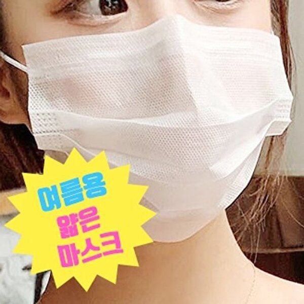 얇은 여름 마스크 덴탈 2겹필터 50매 방수원단-W91BCAB