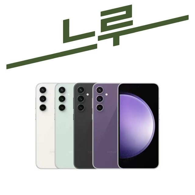 삼성전자 갤럭시 S23FE 공기계 S711