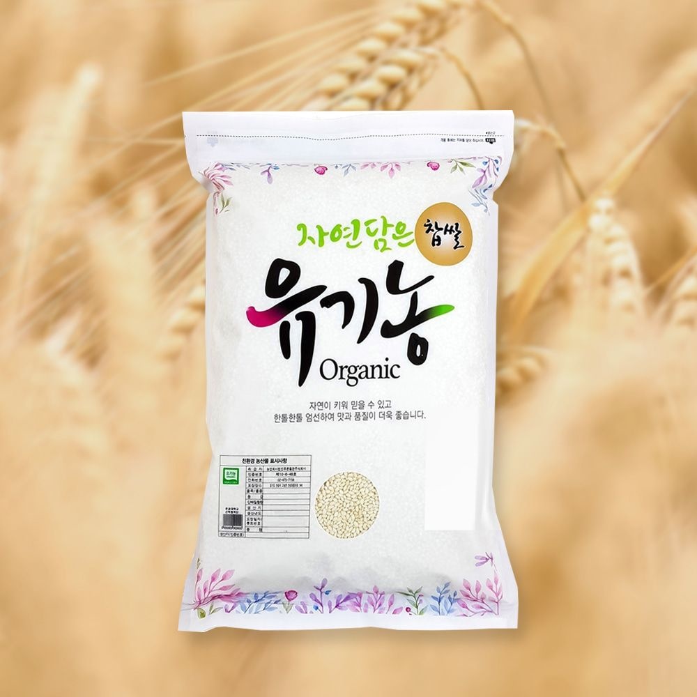 자연담은 유기농 찹쌀 4kg