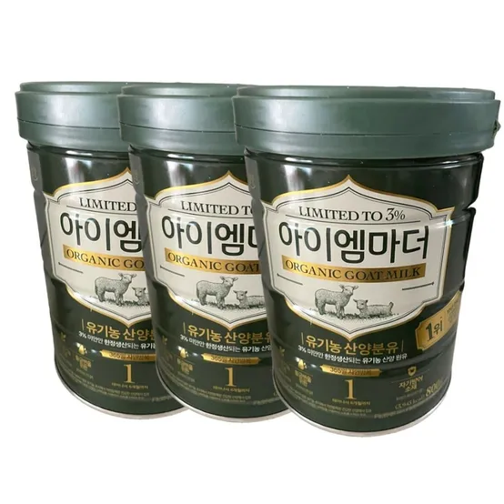 남양분유 국내유일 유기농 산양분유 1단계 800g 3캔