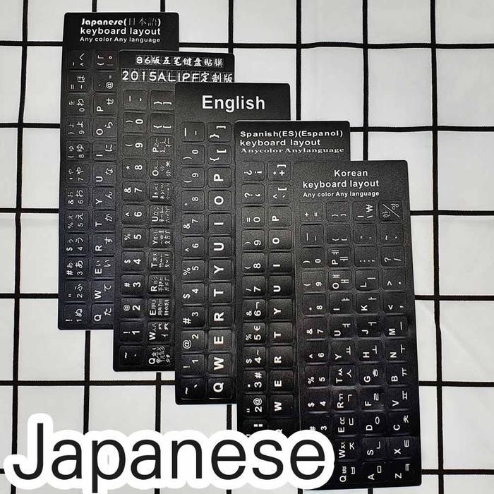 일본어 키보드 스티커