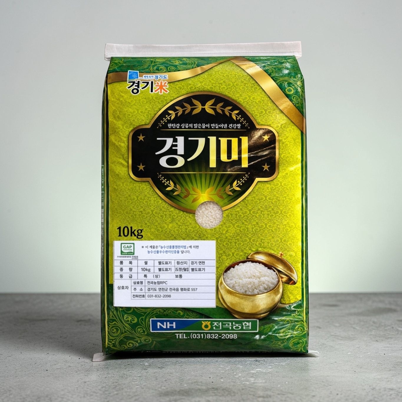 [롯데온]25년 햅쌀 경기미 연진쌀 10kg 상등급 (28,900원/무료)