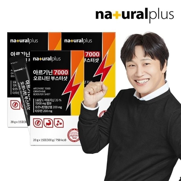내츄럴플러스 아르기닌 7000 오르니틴 부스터샷 15포 3박스