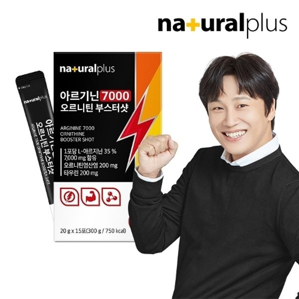 내츄럴플러스 아르기닌 7000 오르니틴 부스터샷 15포 1박스