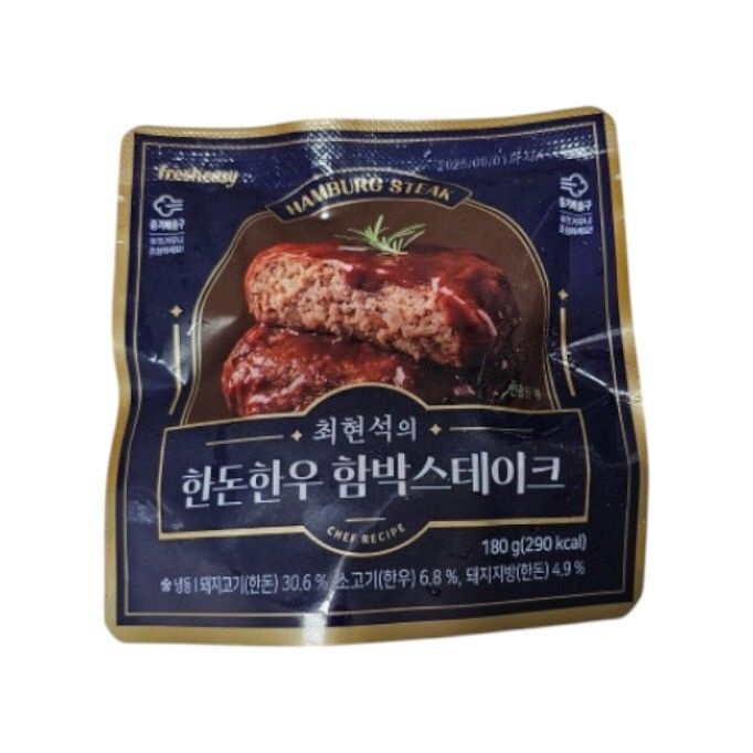 최현석 한돈한우 함박스테이크 180g 17팩
