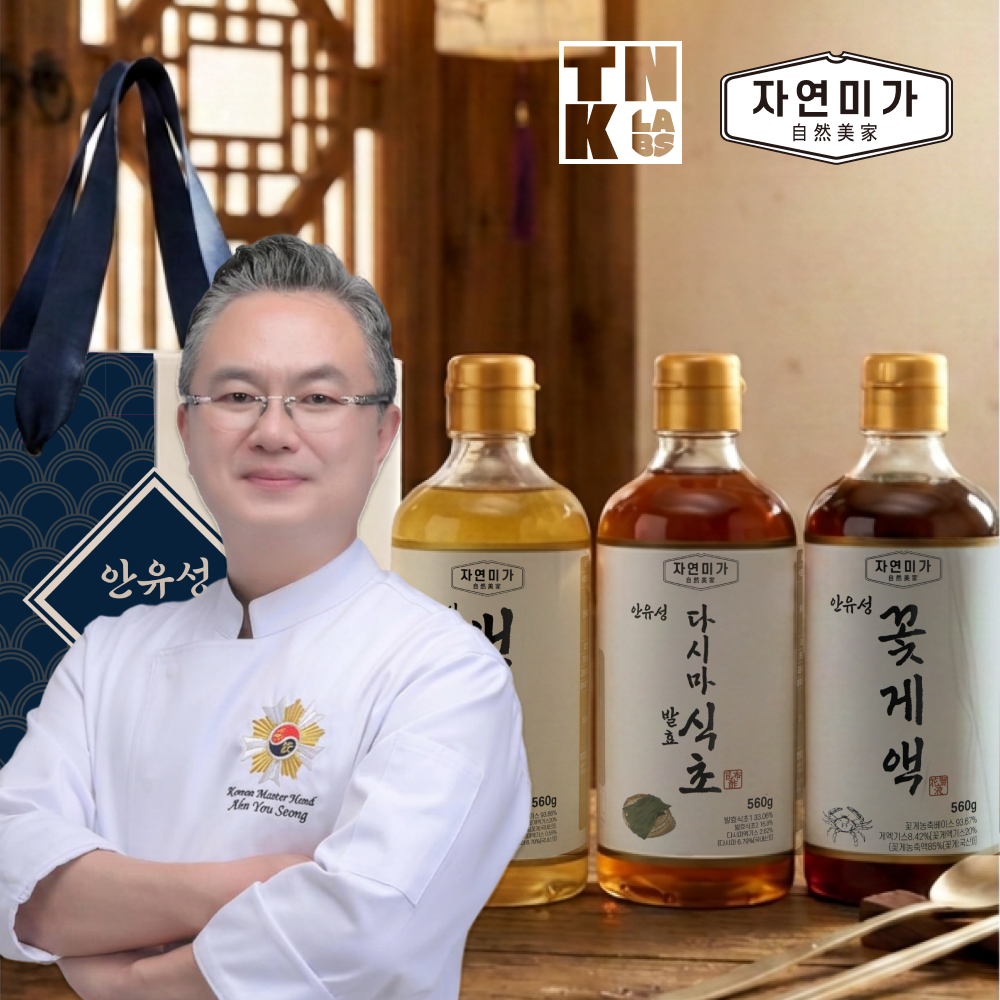 '안유성 명장X아이쿠' 프리미엄 소스 3종 세트