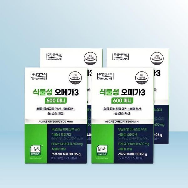 [하프클럽]주영엔에스 식물성 오메가3 600 미니 501mg x 60캡슐 4개 / iuy