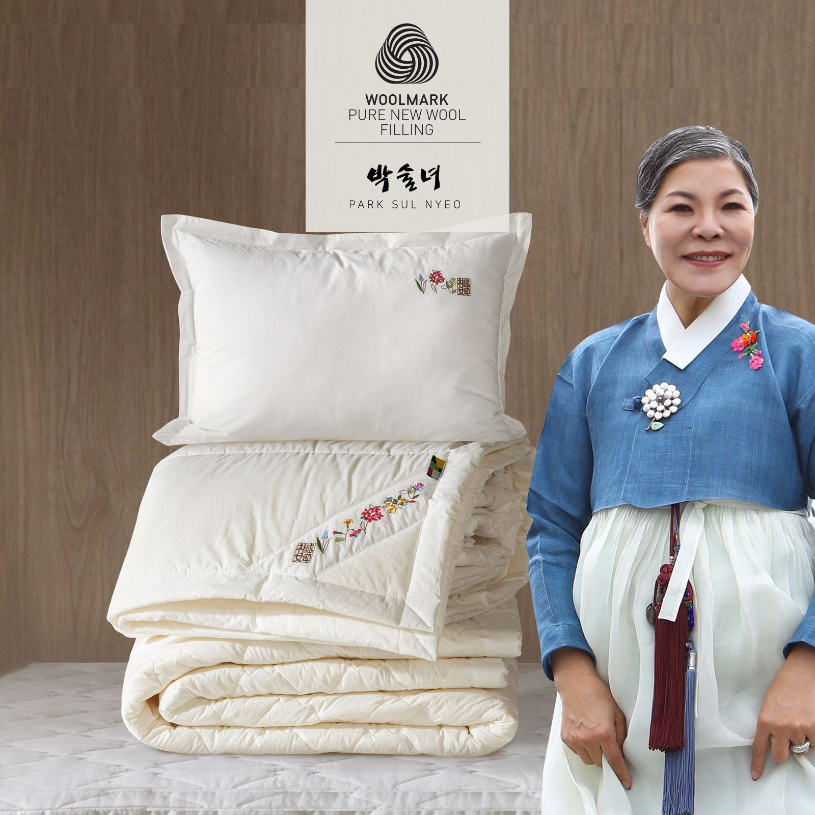 삶아쓰는 양모100% 순면 이불베개세트 SS 슈퍼싱글 (작품명 연모4)