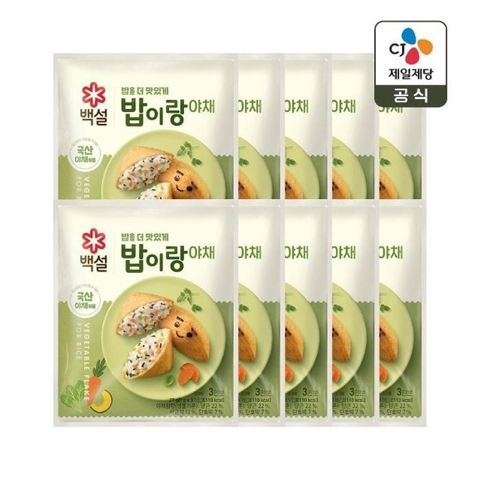 백설 밥이랑 야채 27g x10개