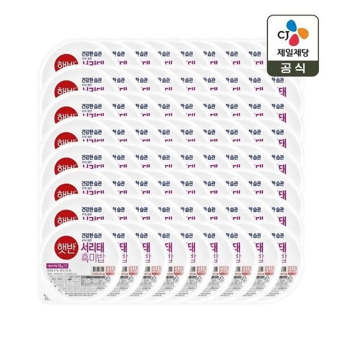 햇반 서리태 흑미밥 210g x72개(2박스)