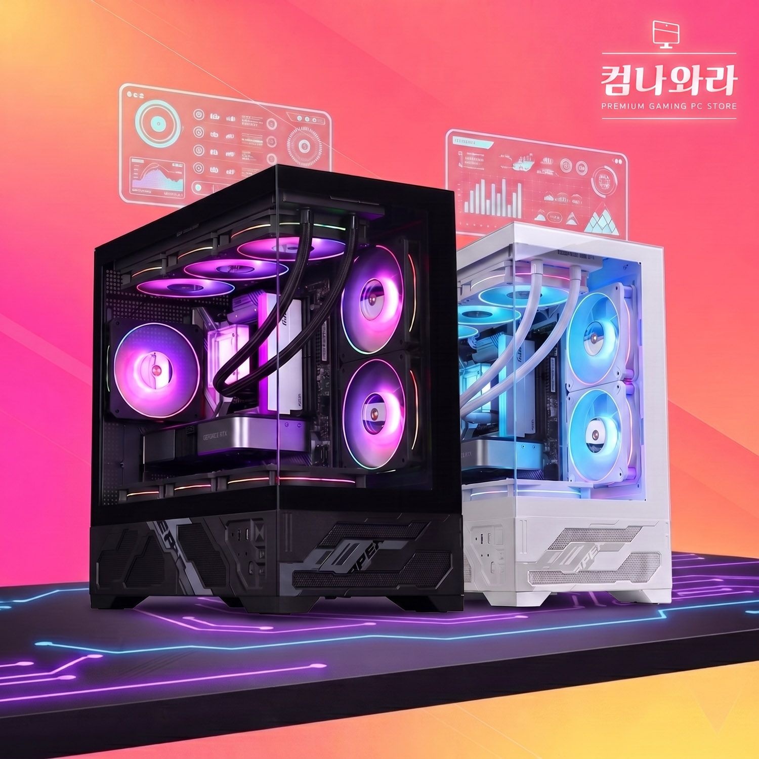 [온누리상품] 컴나와라 조립PC RX7600 16G NVMe 512G 게이밍컴퓨터 발로란트 오버워치 배그 아이온2 데스크탑 본체 4종 컴나와라