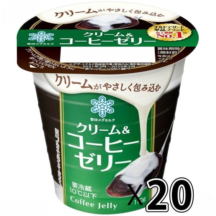 일본 커피 푸딩 크림 스위츠 CREAM SWEETS 110g 20개 세트