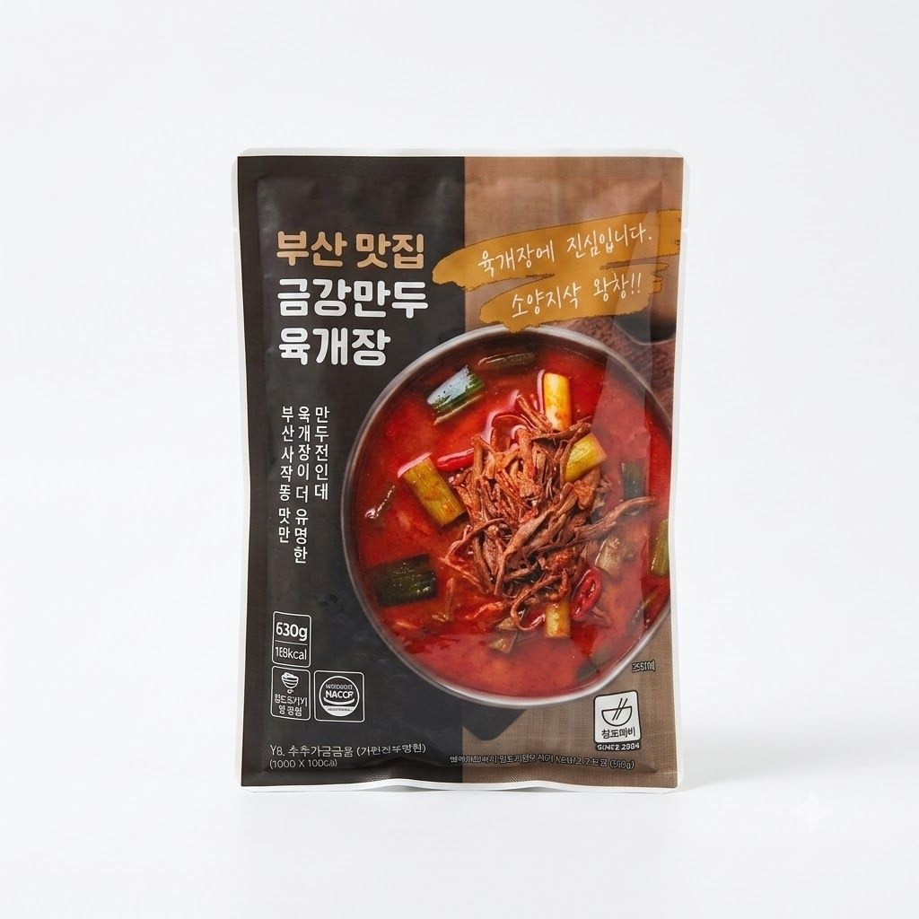 [오늘출발] 금강만두 육개장 630g x5봉