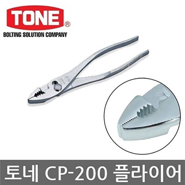고품질 TONE CP-200 콤비네이션 플라이어 200mm 뿌라이 뺀찌 W079E25