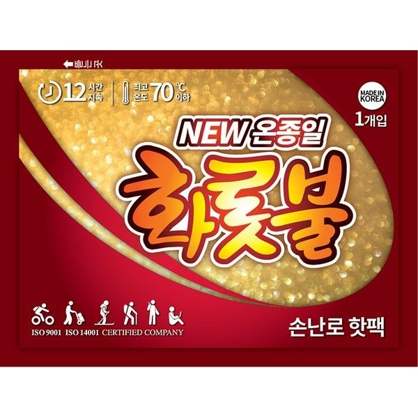 [오늘출발] 오피스디포 온종일 화롯불 핫팩 손난로 일반형 80g 5개입