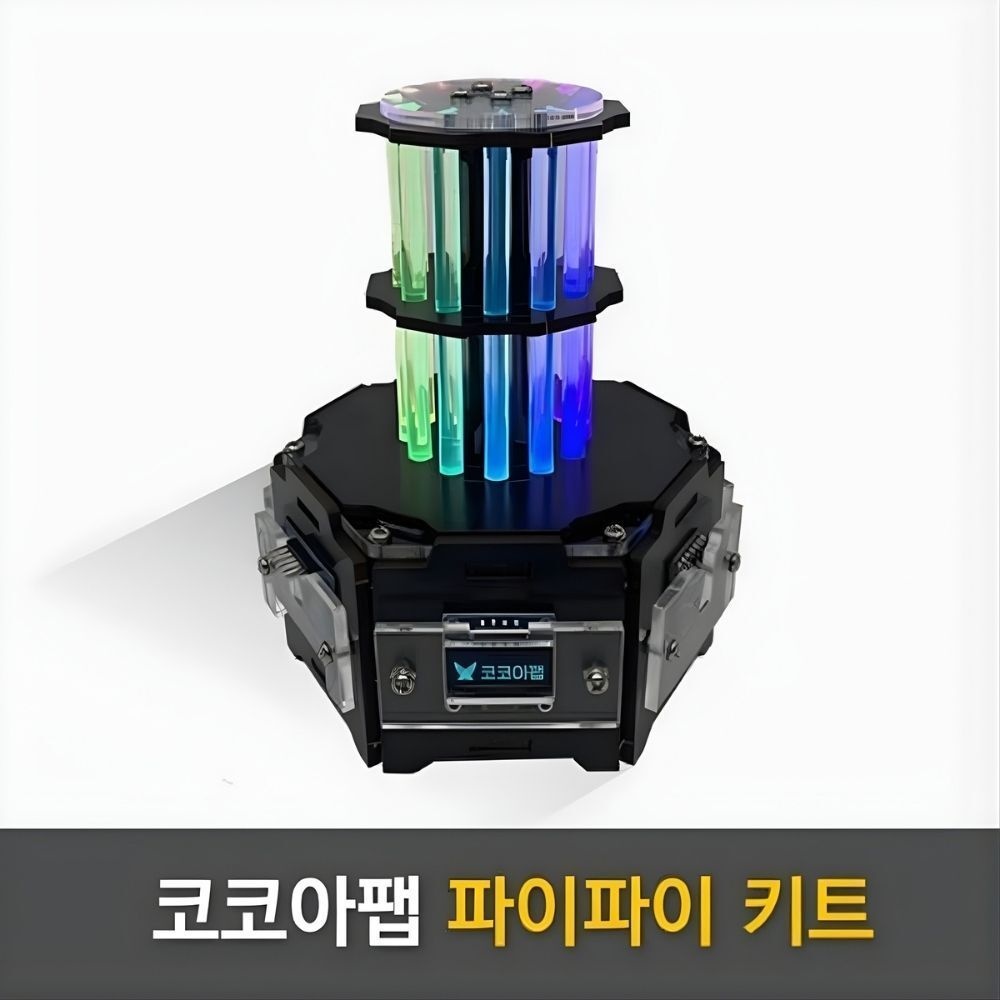 학교 코딩수업 파이썬 피지컬 AI loT 컴퓨팅 코딩 파이파이키트 수업용 4차산업