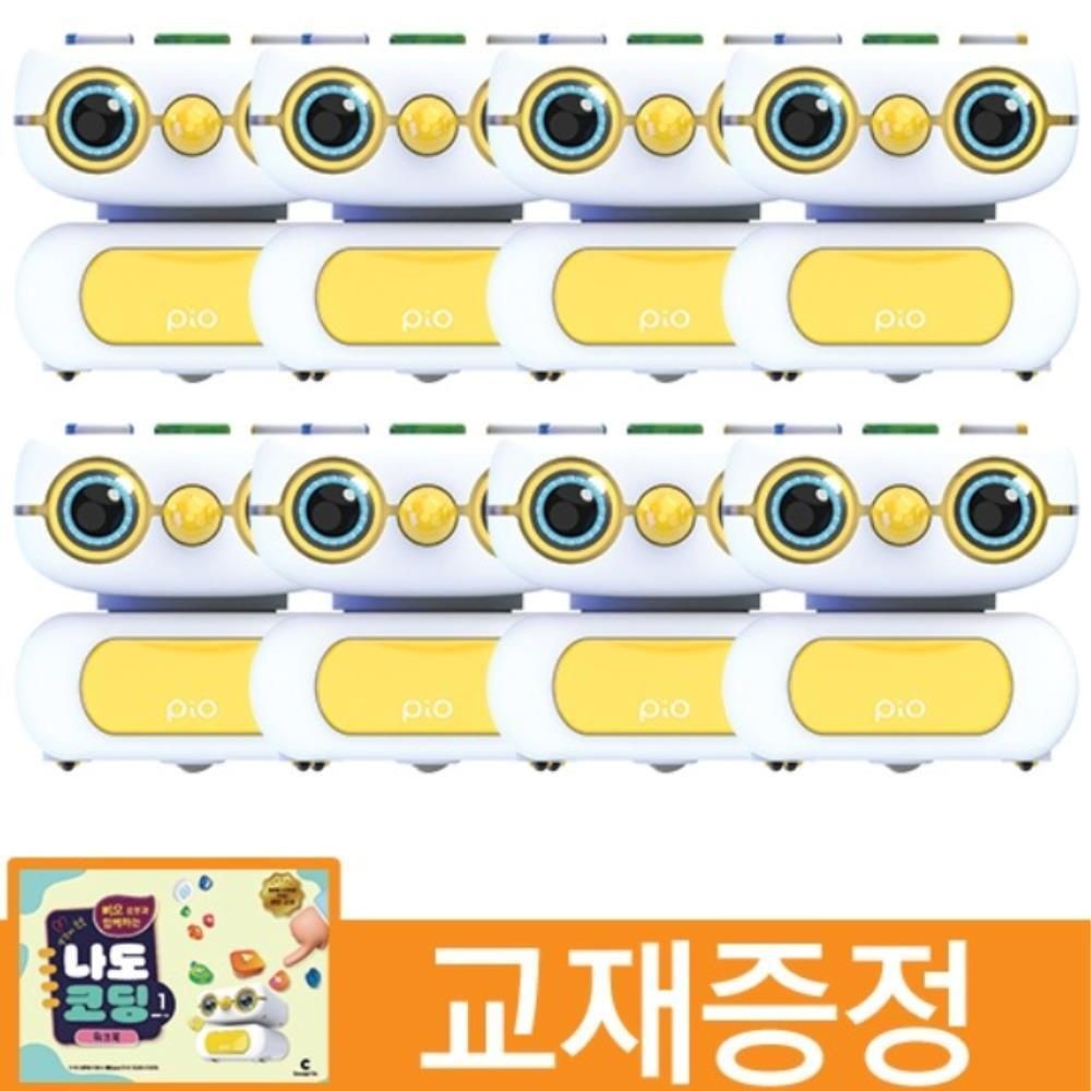 SFY협력사 언플러그드 놀이 코딩 AI 로봇 삐오 8인용 교재 학급세트 돌봄교실 입문코딩