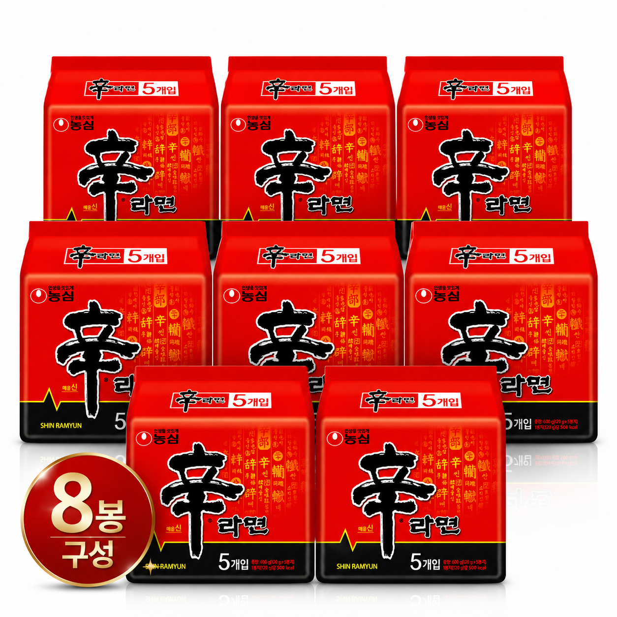 신라면 120gx40개 8봉지