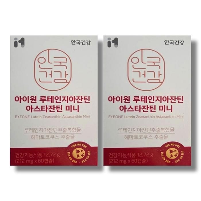 안국건강 아이원 루테인지아잔틴 아스타잔틴 미니 212mg x 60캡슐 2박스