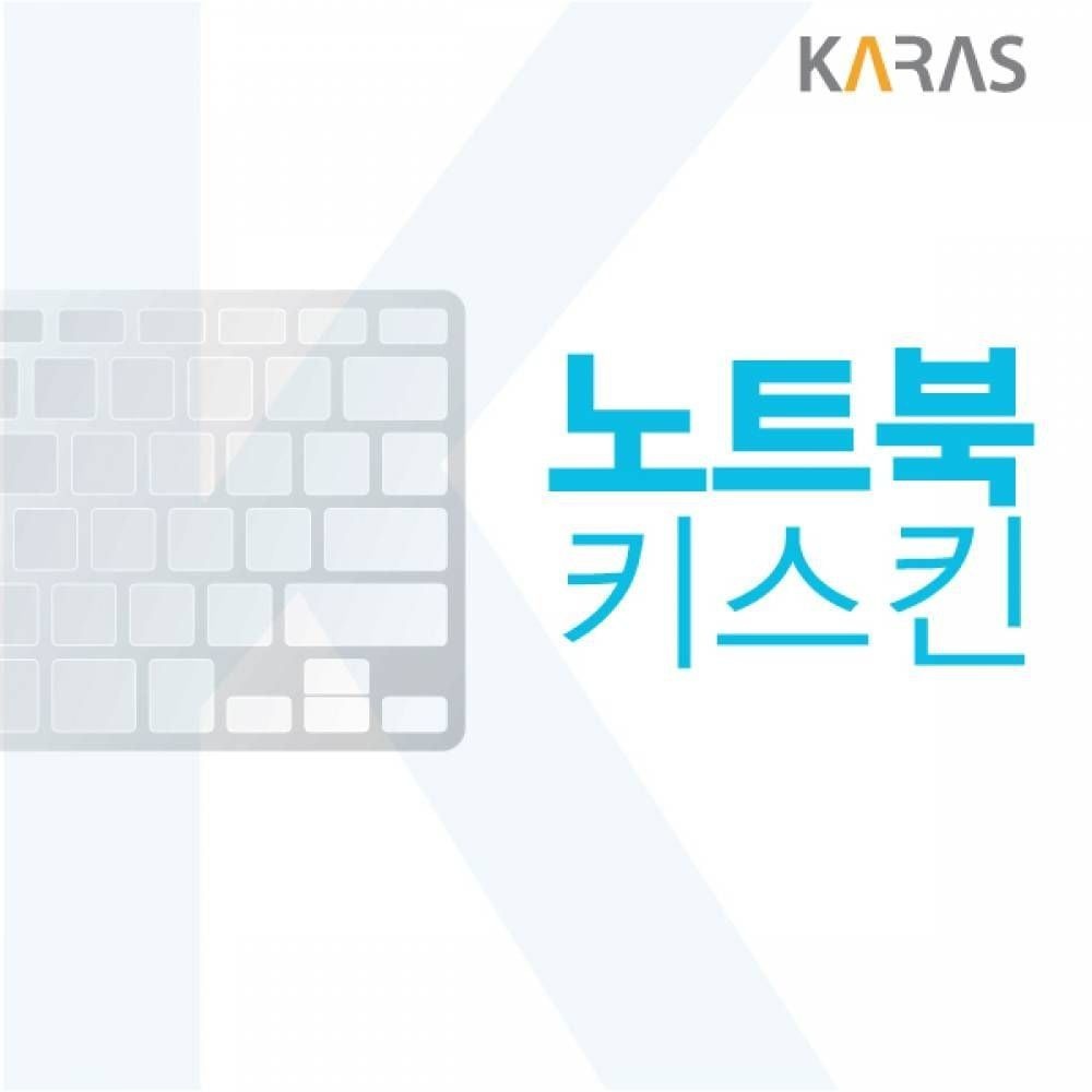 TBZ 삼성 갤럭시북 프로 NT950XDY-A38A 노트북키스킨(A타입)