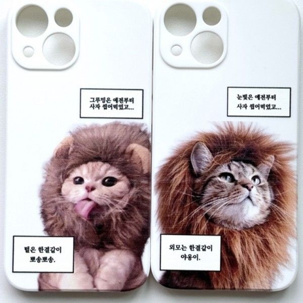 OEM 블카마켓 [폰꾸] 키치한 라이온 냥이 클리어 투명 폰 케이스 커플 우정 선물 사자 고양이 아이폰 16 17 갤럭시 실리