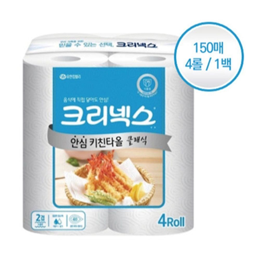 크리넥스 키친타올 안심 클래식 150매 4롤 X2개 기름티슈 기름흡수