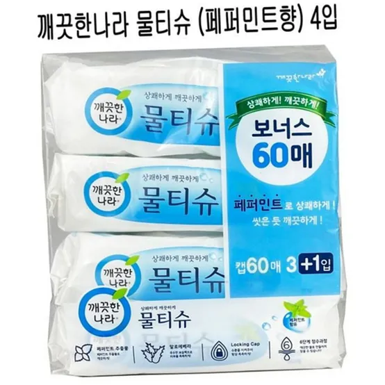 부드러운 페퍼민트 물티슈 대용량 캡형 물티슈 60매 4팩