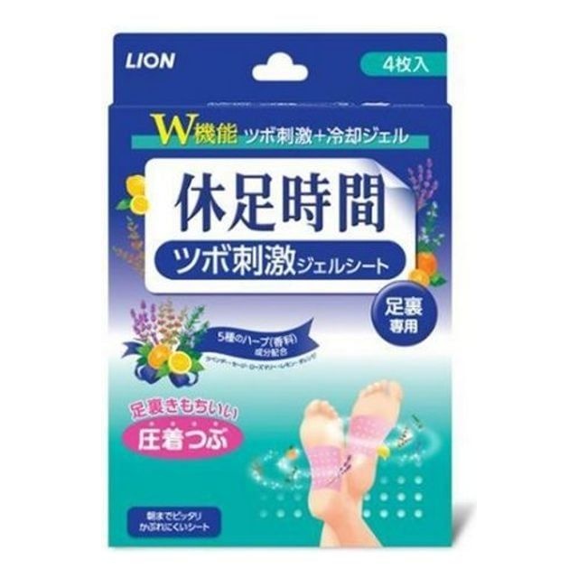 [오늘출발] 한푹 휴족시간 지압자극시트 4입