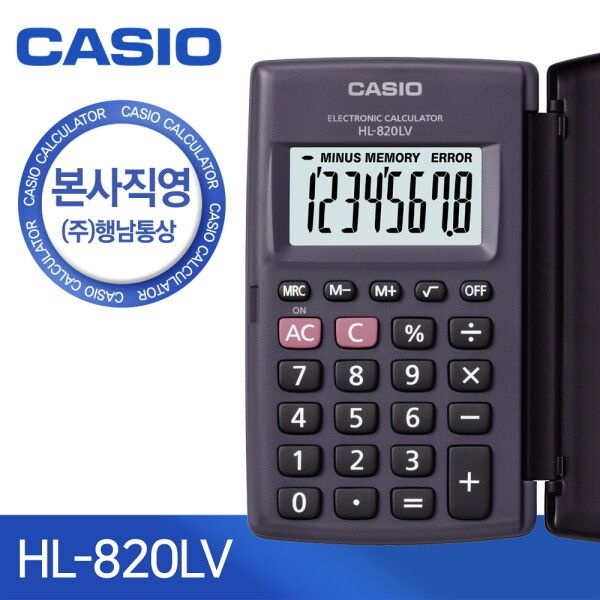 카시오 [카시오] [본사직영] HL-820LV 휴대용 계산기