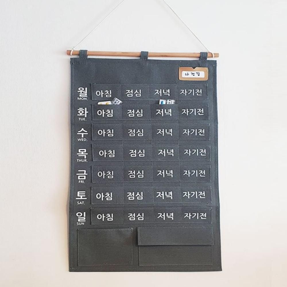 주간 약달력 약먹는달력 알약달력 영양제달력 복약달력