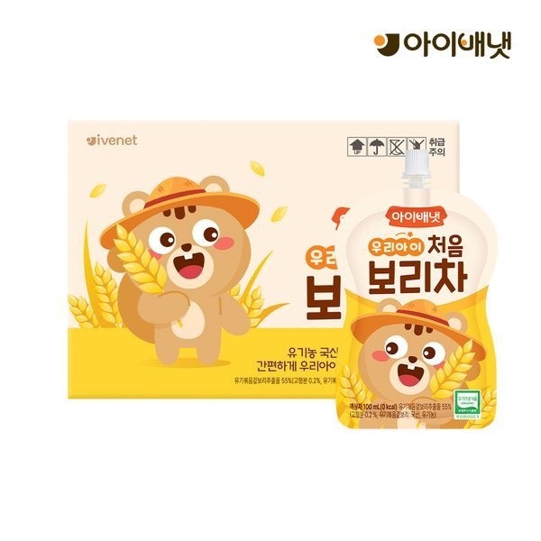 [보리보리]처음 보리차 10입