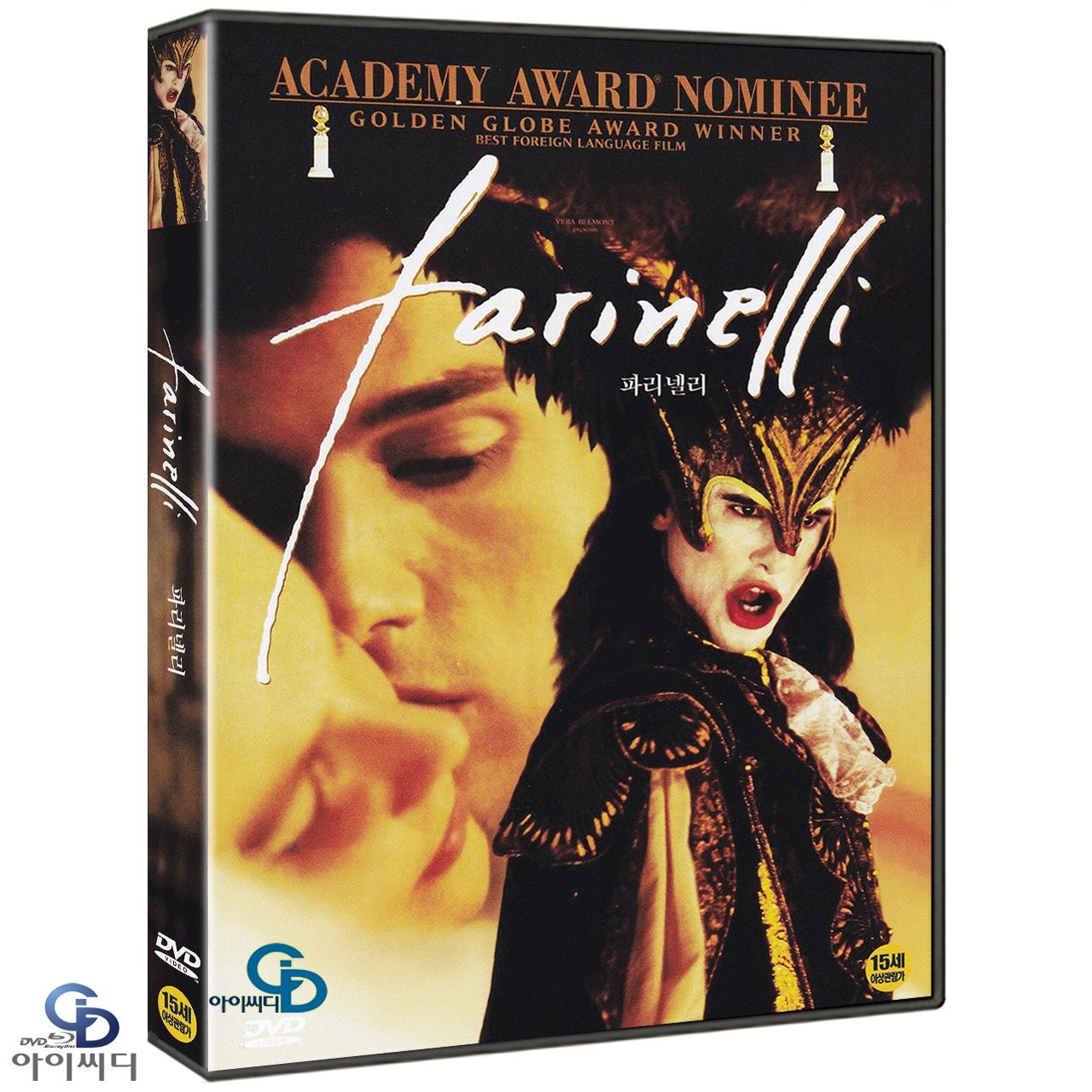 [DVD] 파리넬리 Farinel - 제라르 코르비오 감독