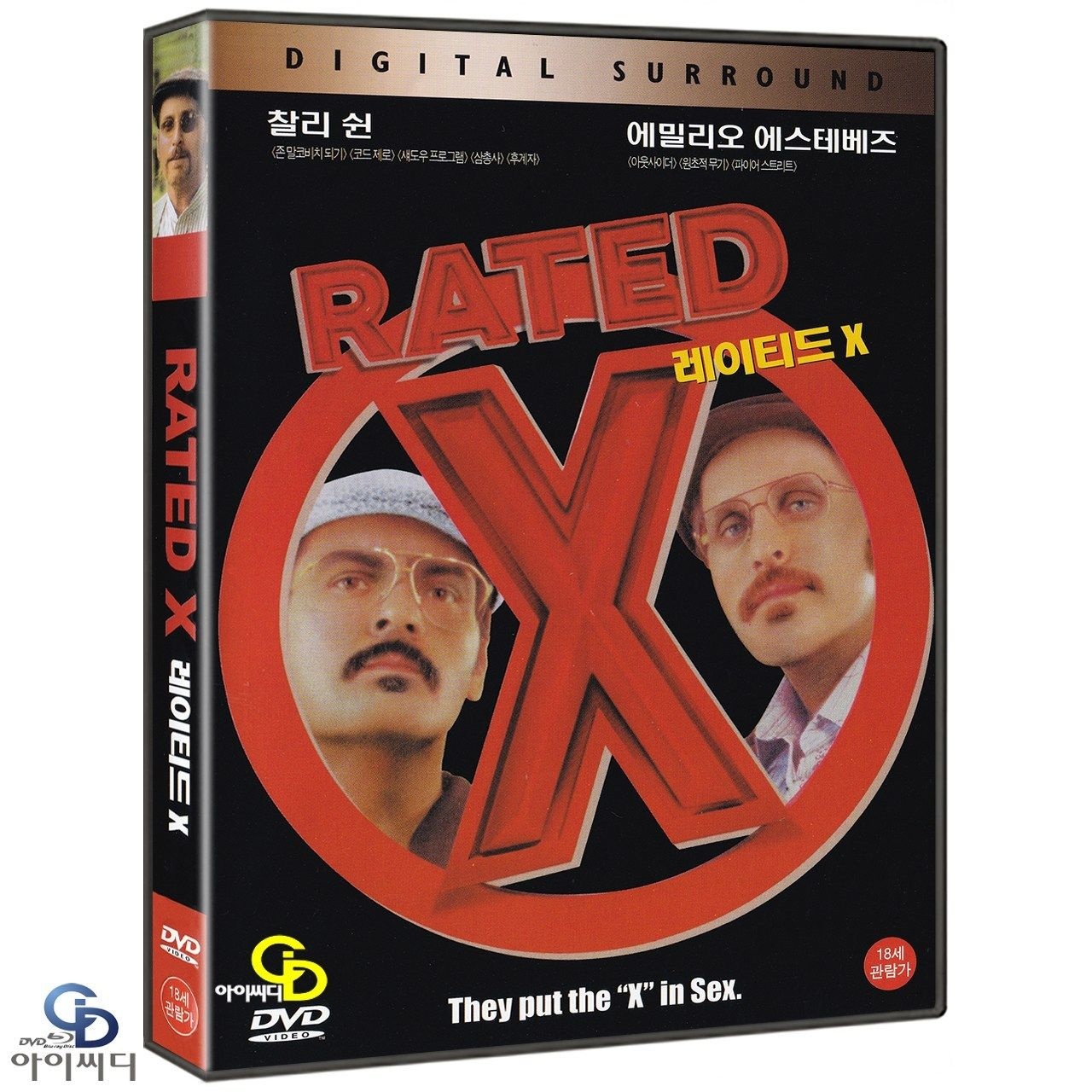 [DVD] 레이티드 X - 에밀리오 에스테베즈 감독. 찰리 쉰