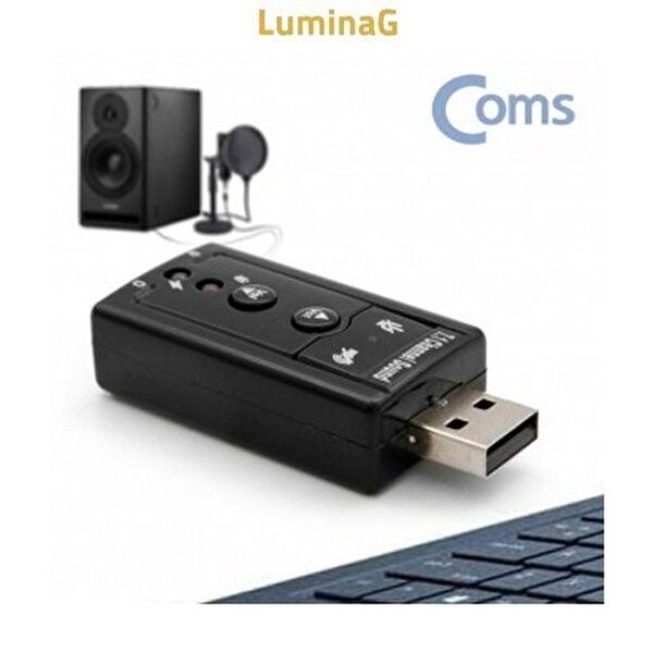 고품질 USB 7.1채널 오디오 컨버터 외장형 사운드카드 usb 루미나G 7.1채널 오디오 컨버터 외장형 WFPOU7S